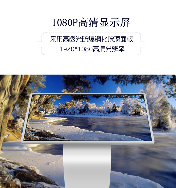 觸摸查詢(xún)機詳情圖2