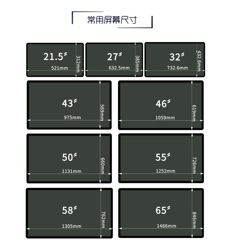 觸摸查詢(xún)機詳情圖-尺寸