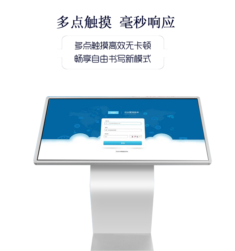 觸控查詢(xún)一體機被廣泛應用的原因